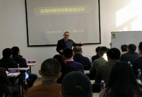 授课照片