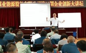 授课照片
