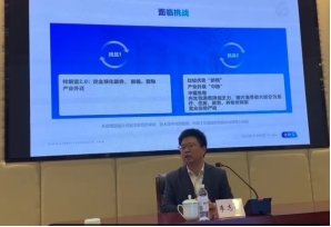 授课照片