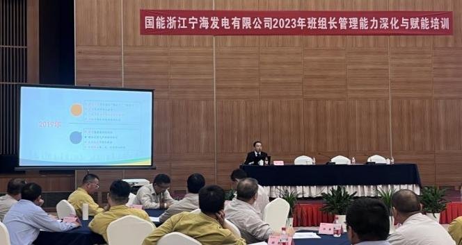 授课照片