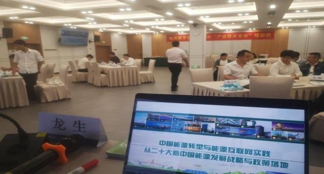 授课照片