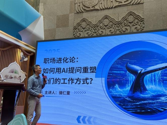 授课照片