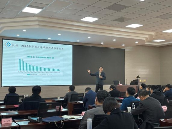 授课照片
