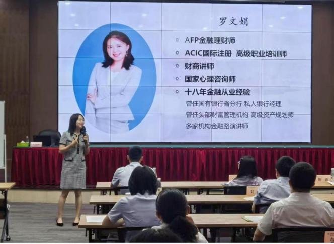 授课照片