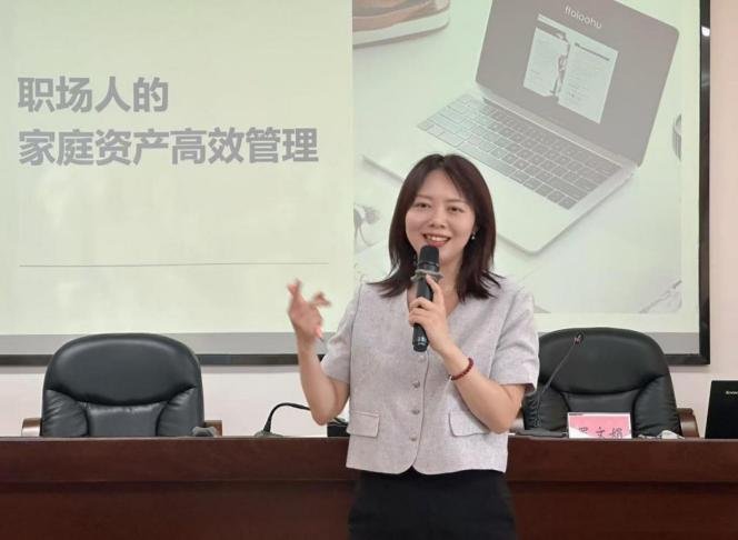 授课照片
