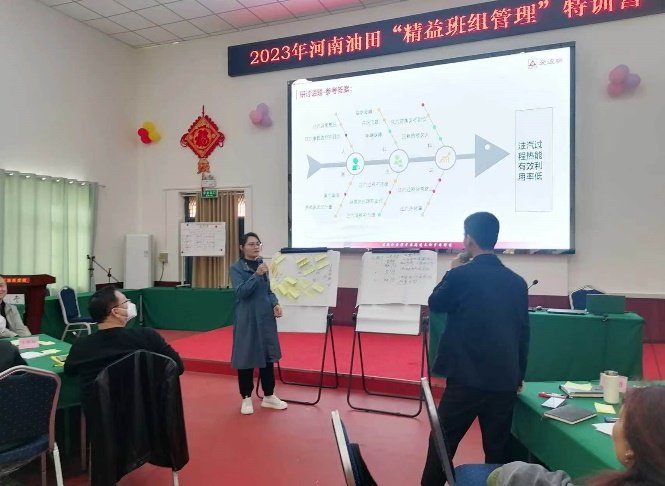 授课照片