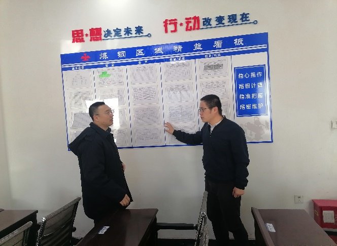 授课照片