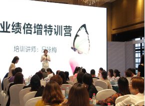 授课照片