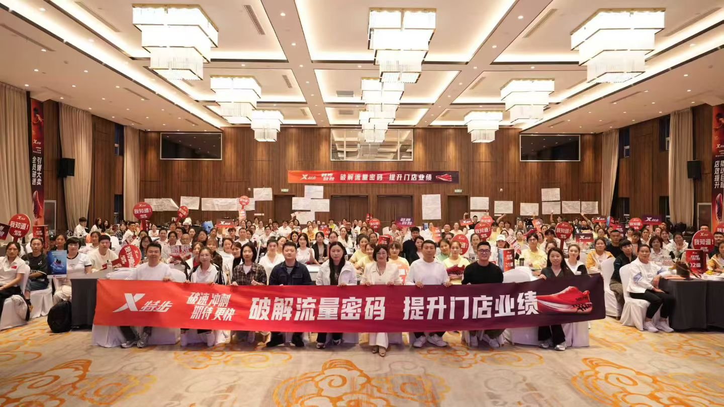 授课照片