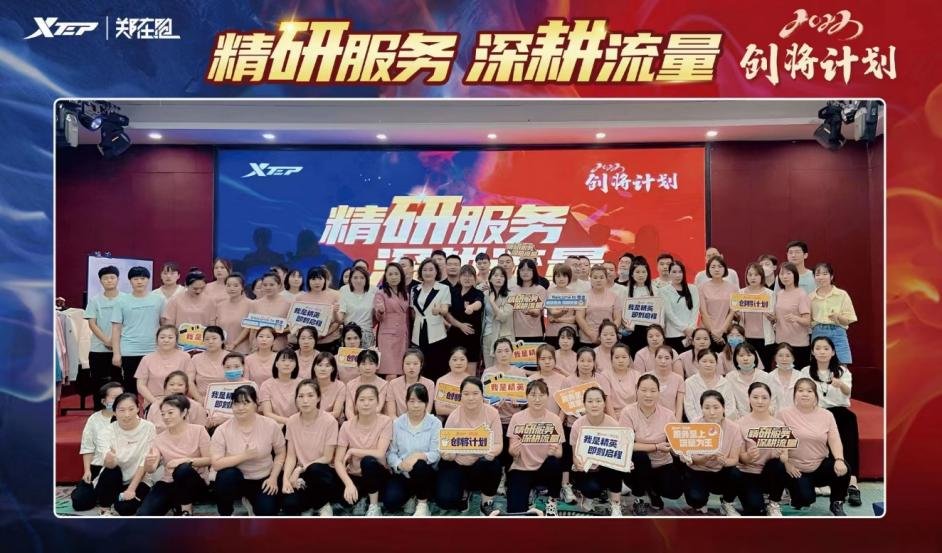 授课照片