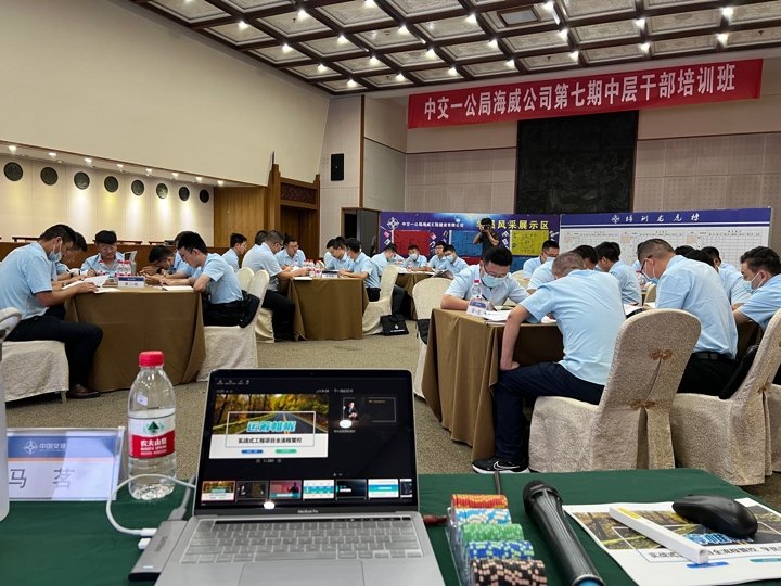 授课照片