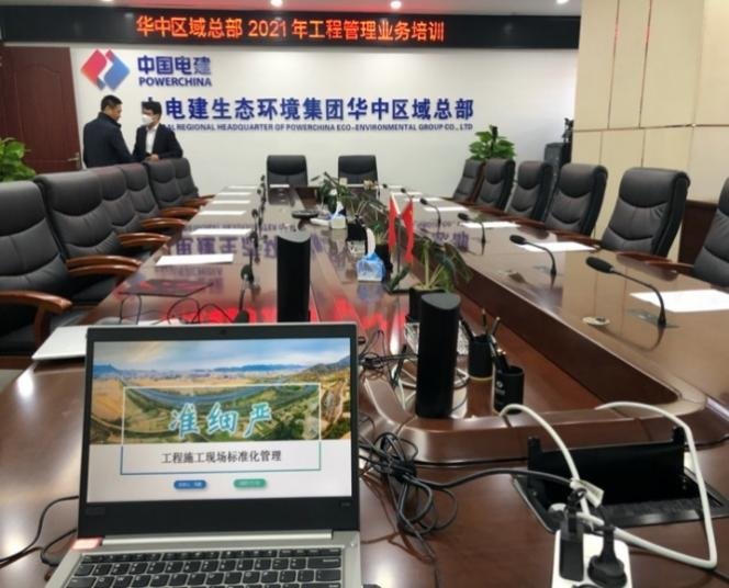 授课照片