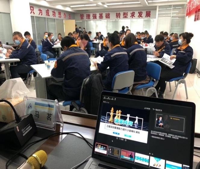 授课照片