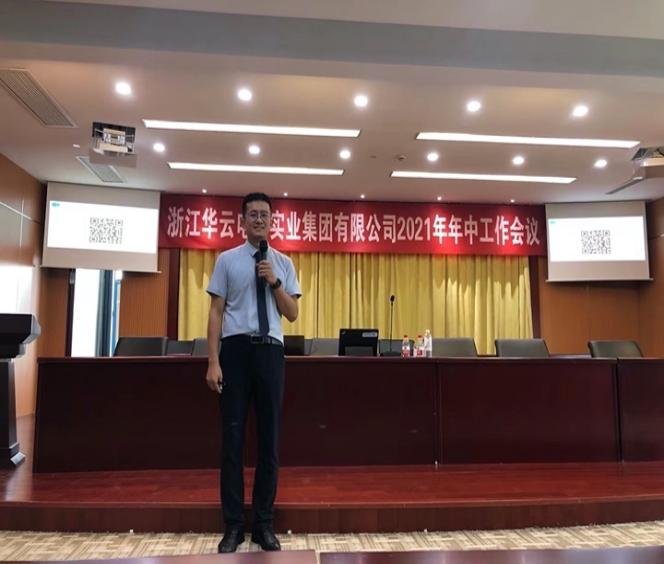 授课照片