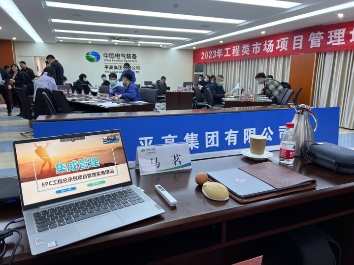授课照片