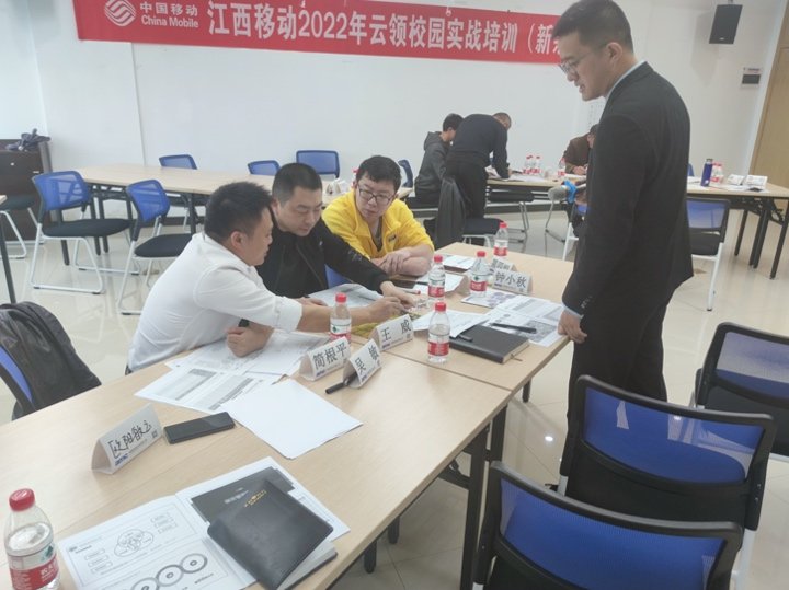 授课照片