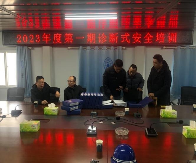 授课照片