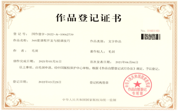 资质证书
