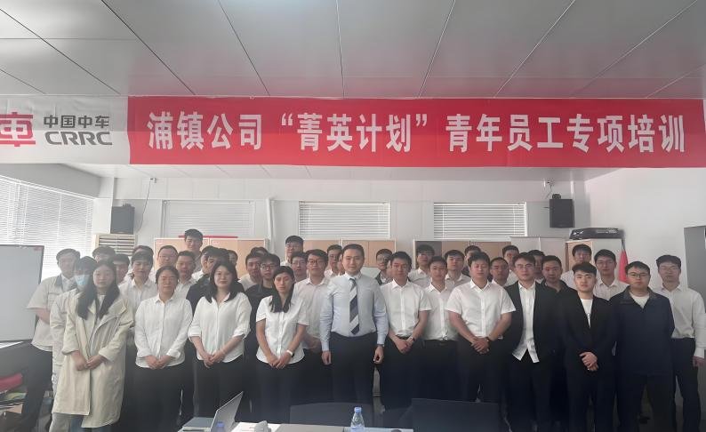 授课照片