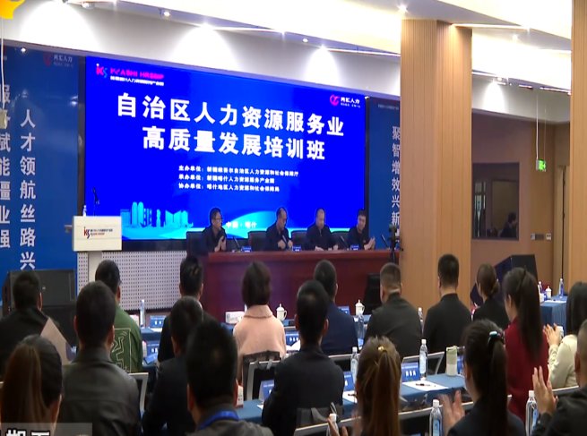 授课照片