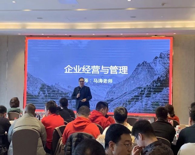 授课照片