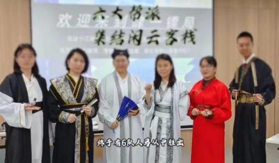 授课照片