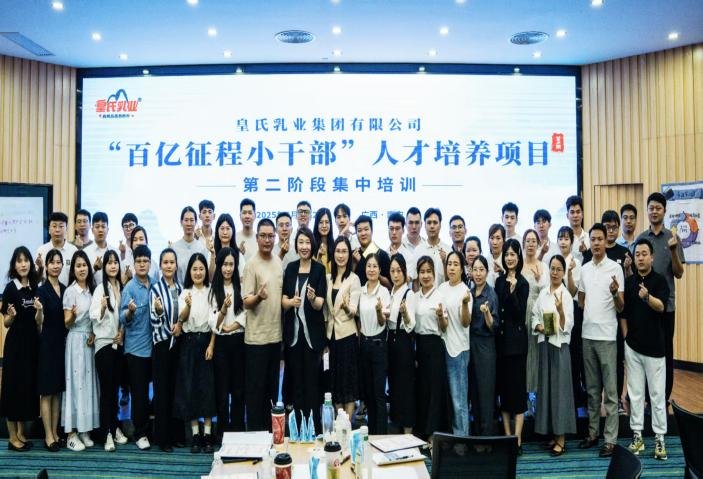 授课照片