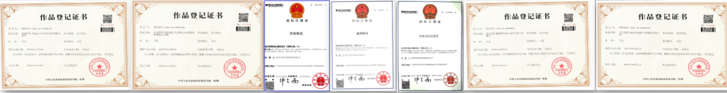 资质证书