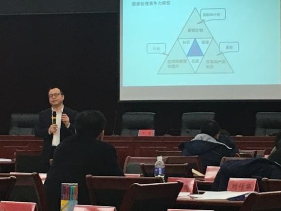 授课照片