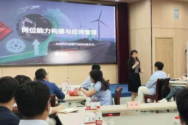 授课照片