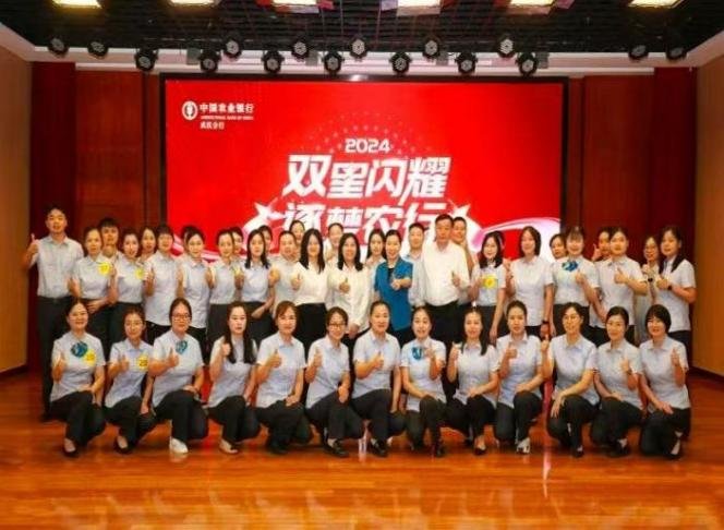 授课照片
