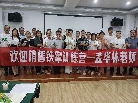 授课照片