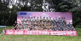 授课照片