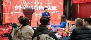 授课照片