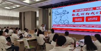 授课照片