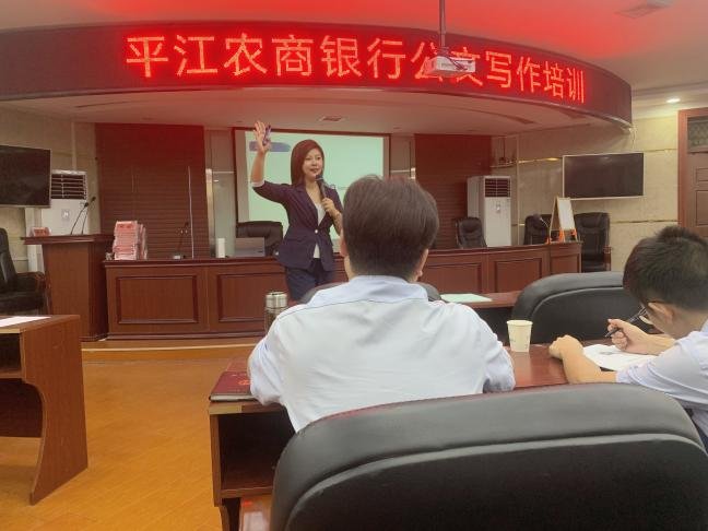 授课照片