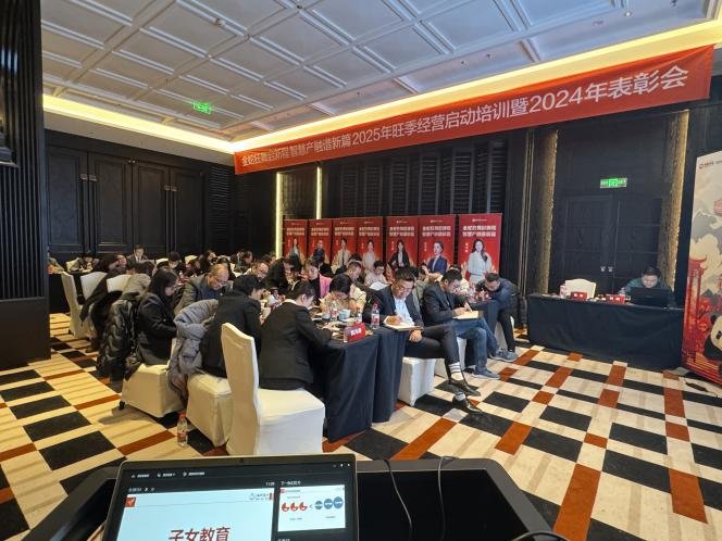 授课照片