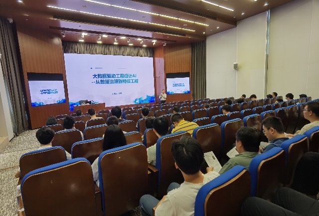 授课照片