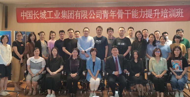授课照片