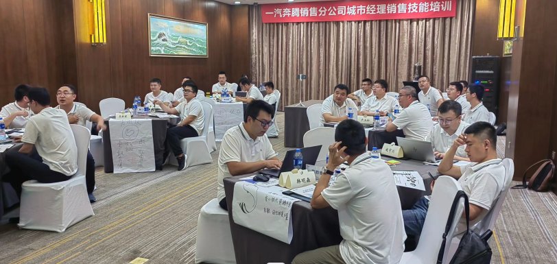 授课照片