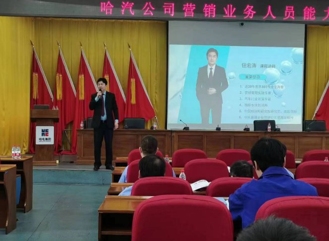 授课照片