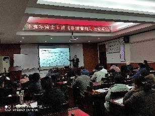 授课照片