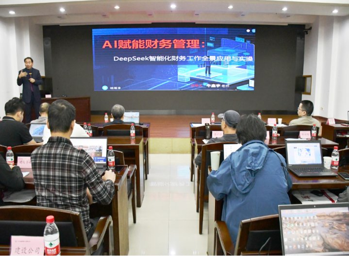 授课照片