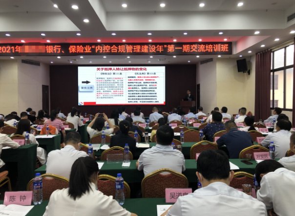 授课照片