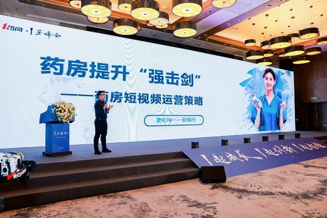 授课照片