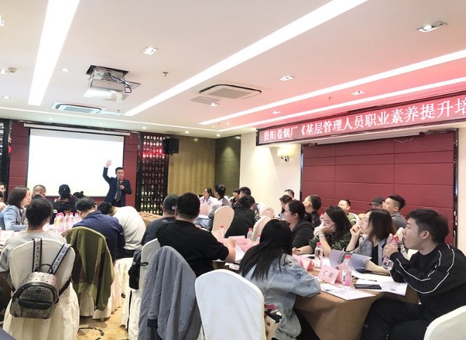 授课照片