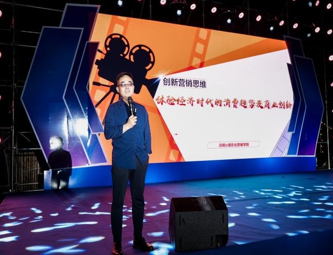 授课照片