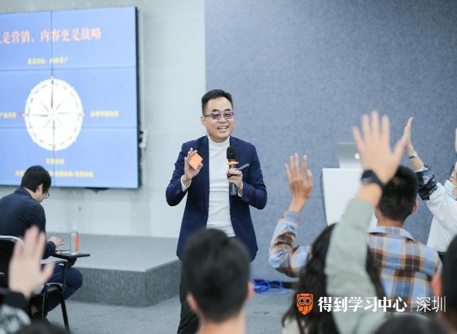 授课照片