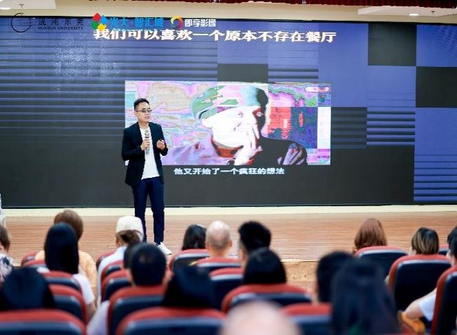 授课照片