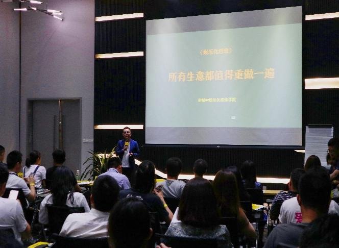 授课照片